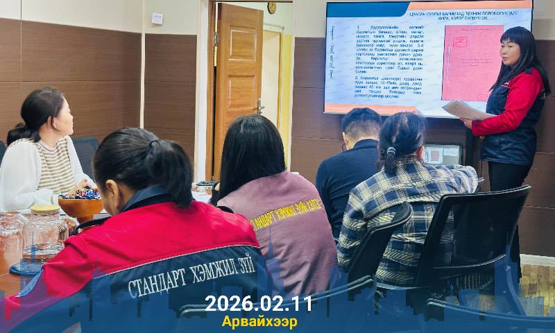 
Байгууллагын архивын үйл ажиллагааны нийтлэг журмын талаар Бүтээгдэхүүн баталгаажуулалтын мэргэжилтэн С.Пагамцогсмаа хэлтсийн албан хаагчдад мэдээлэл хүргэлээ.