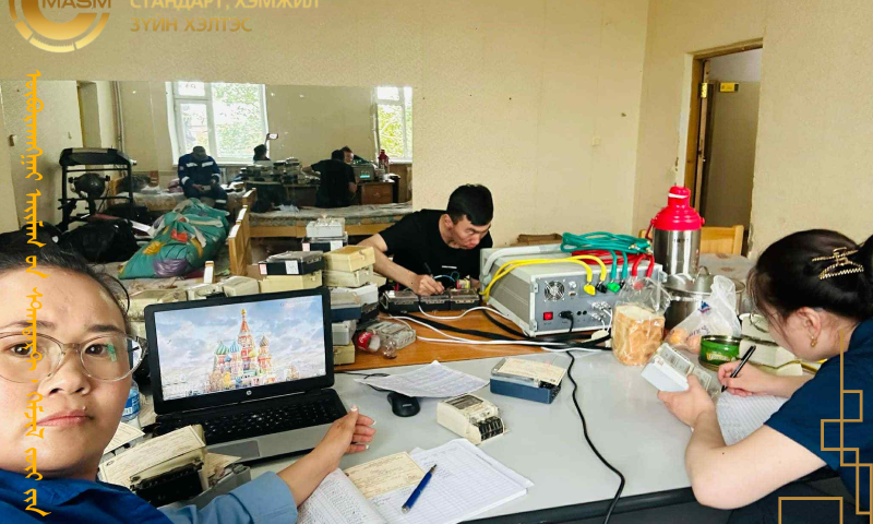ЭБЦТС ТӨХК-ний Өвөрхангай аймаг дахь салбартай хамтран Өмнөговь аймгийн Мандал овоо, Дундговь аймгийн Сайхан овоо, Өвөрхангай аймгийн, Сант, Баянгол, Төгрөг, Богд, Уянга сумын жаргалант багийн аж ахуйн нэгж, байгууллага, иргэдийн ашиглаж байгаа 1 болон 3 фазын цахилгааны тоолуурыг ээлжит баталгаажуулалтад хамруулан ажиллаж байна.