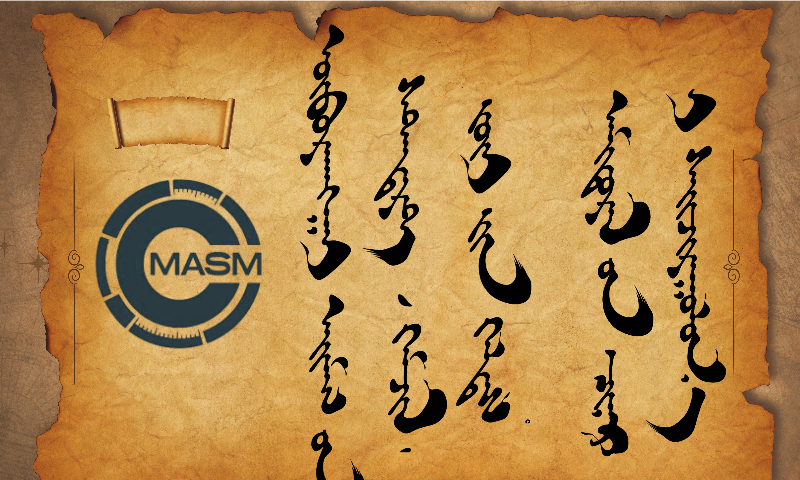 &#55357&#56524ХЭМЖИХ ХЭРЭГСЭЛД ШАЛГАЛТ БАТАЛГААЖУУЛАЛТ ХИЙХ ЖУРМЫН ДАГУУ: 