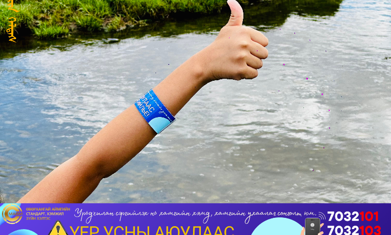 ЭКО ЭРГҮҮЛ АРГА ХЭМЖЭЭГ ЗОХИОН БАЙГУУЛЛАА