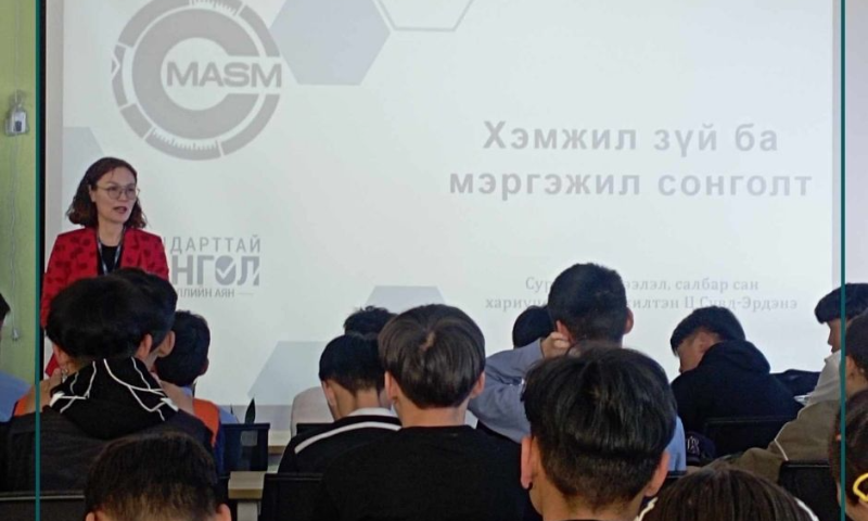 Манай хэлтэс нь "Дэлхийн хэмжил зүйн өдөр"-ийг тэмдэглэн өнгөрүүлэх ажлын хүрээнд Политехникийн коллежийн суралцагчдад хэлтсийн үйл ажиллагааг сурталчлан таниулж, "Хэмжил зүй ба мэргэжил сонголт", "Хэмжил зүй бидний амьдралд", "Итгэмжлэгдсэн сорилтын лабораторит хоолны илчлэг тодорхойлох нь" сэдвүүдээр сургалт мэдээлэл хийж, сонгон суралцаж буй мэргэжлийн стандартуудыг товч танилцууллаа. Мөн суралцагчдын дунд хэмжил зүйн талаарх ойлголт мэдлэгийг сонирхолтой байдлаар нэмэгдүүлэх зорилгоор хөгжөөнт тэмцээн зохион байгуулж, мэдлэг, ур чадвар, авхаалж самбаагаараа тэргүүлсэн суралцагчдад гарын бэлэг гардууллаа.